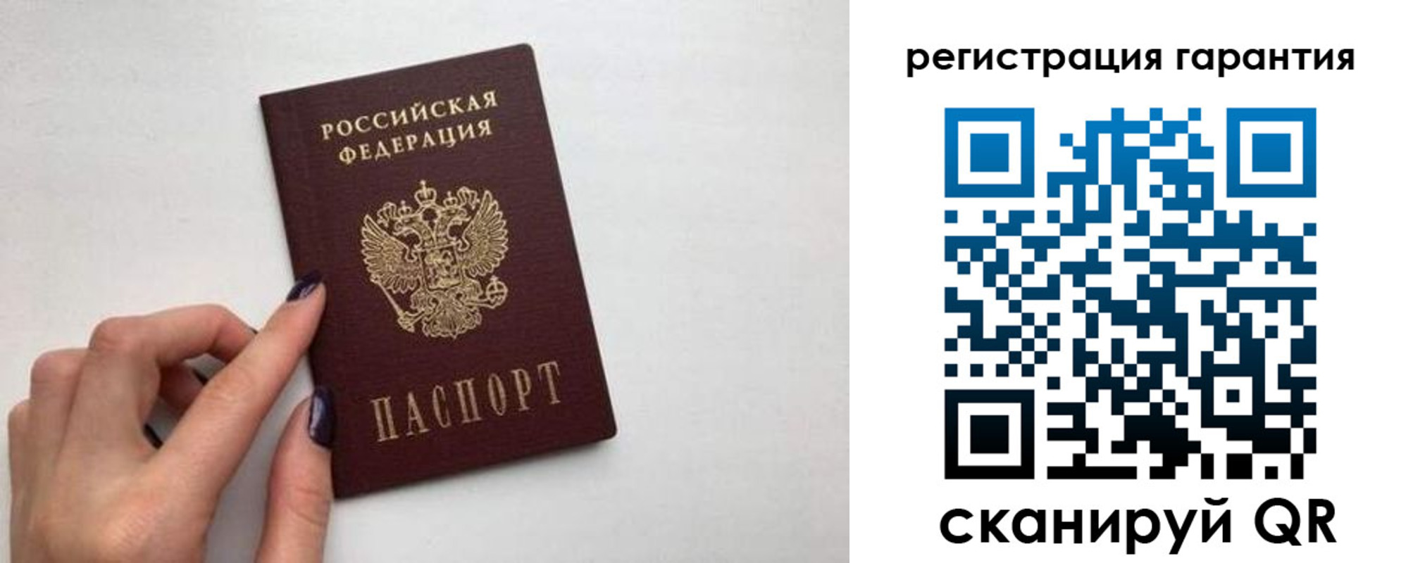 прописка паспорт в Шатуре