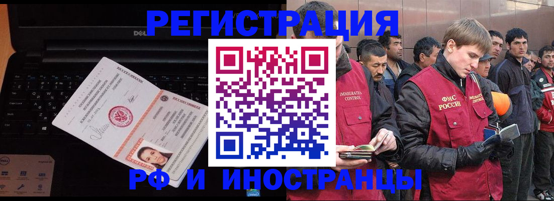 прописка поиск в Шатуре