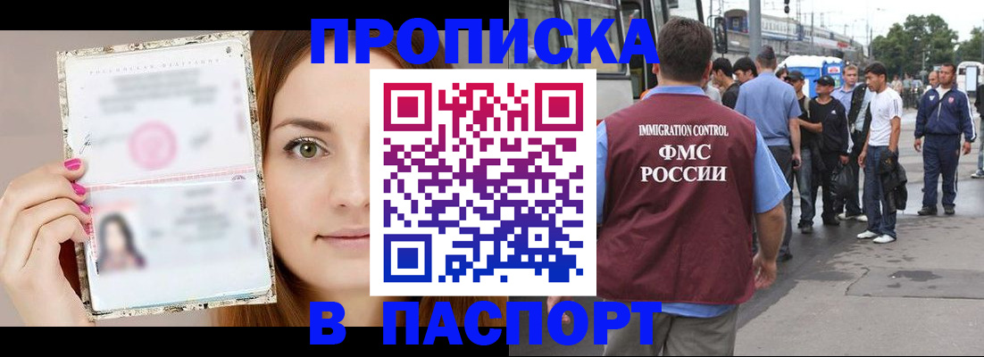 регистрация для дет. сада в Шатуре