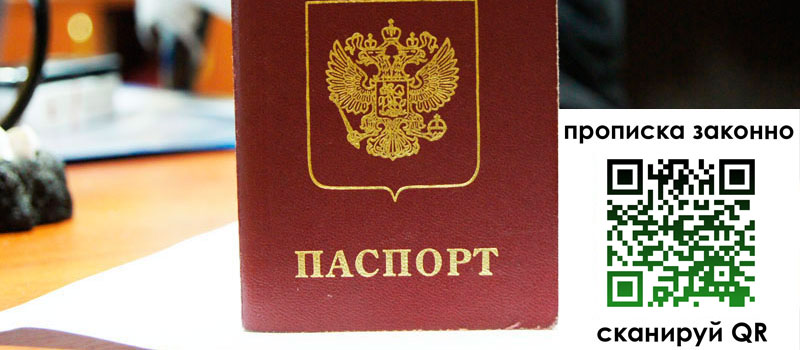 регистрация в Шатуре регистрация в Шатуре